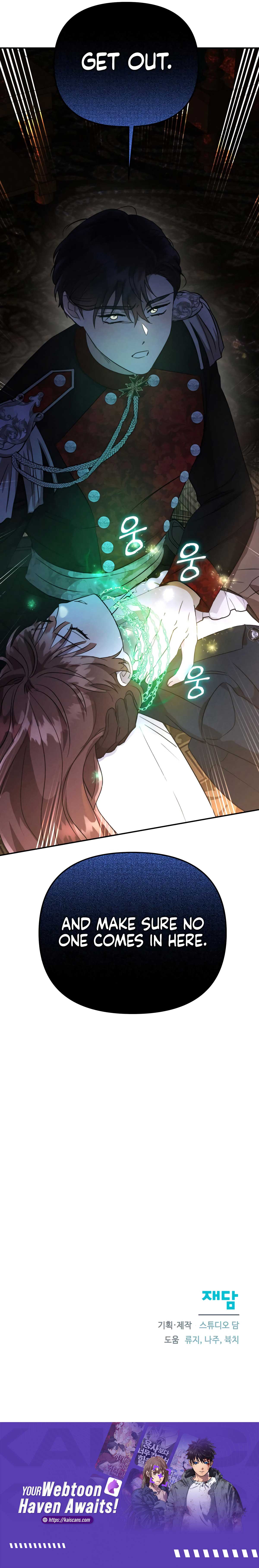 Don’t Be Carelessly Friendly Chapter 16 43 09