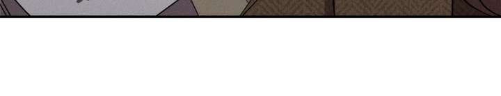 Don’t Be Carelessly Friendly Chapter 50 304 42