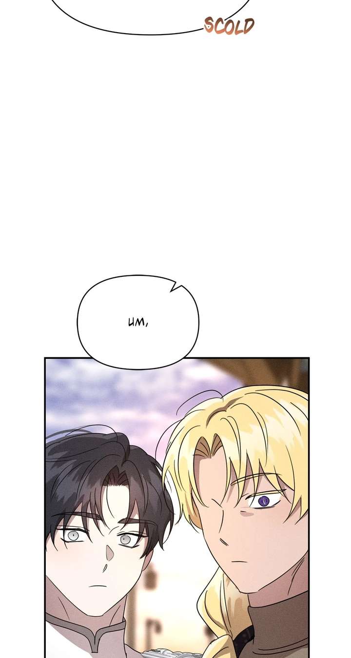 Don’t Be Carelessly Friendly Chapter 60 323 028