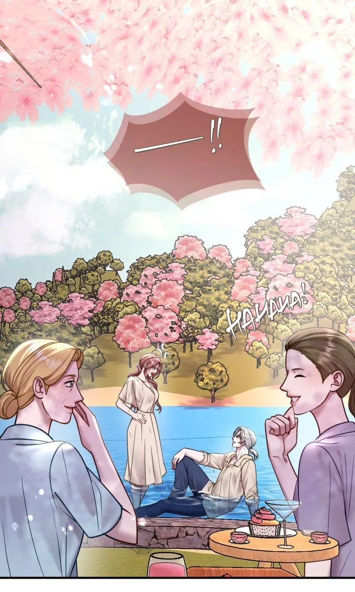 The Billionaire’s Replacement Wife Chapter 86 255 7708eafea8ab