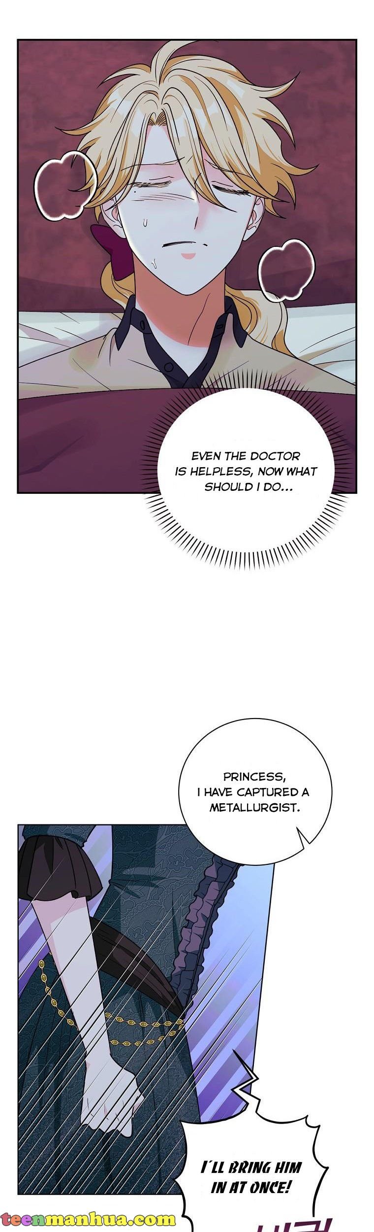 Output2 004 teanmanhua