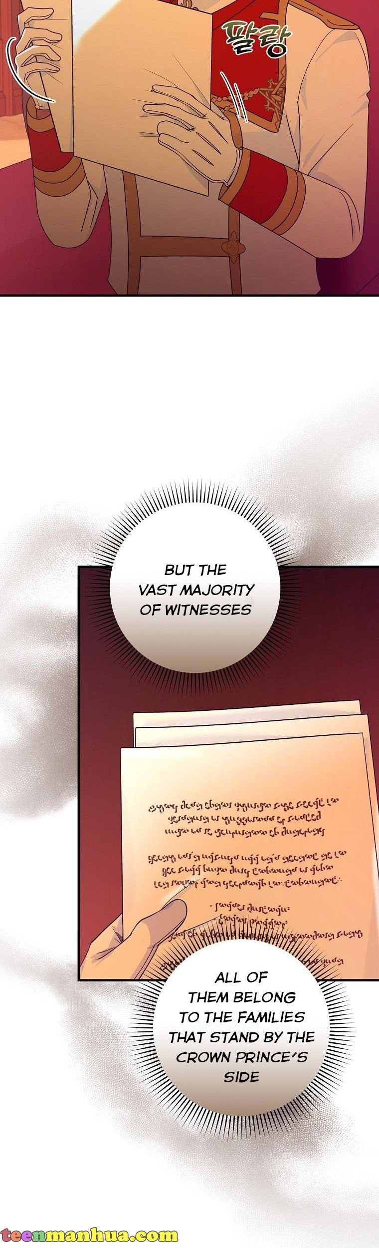 Output5 002 teanmanhua