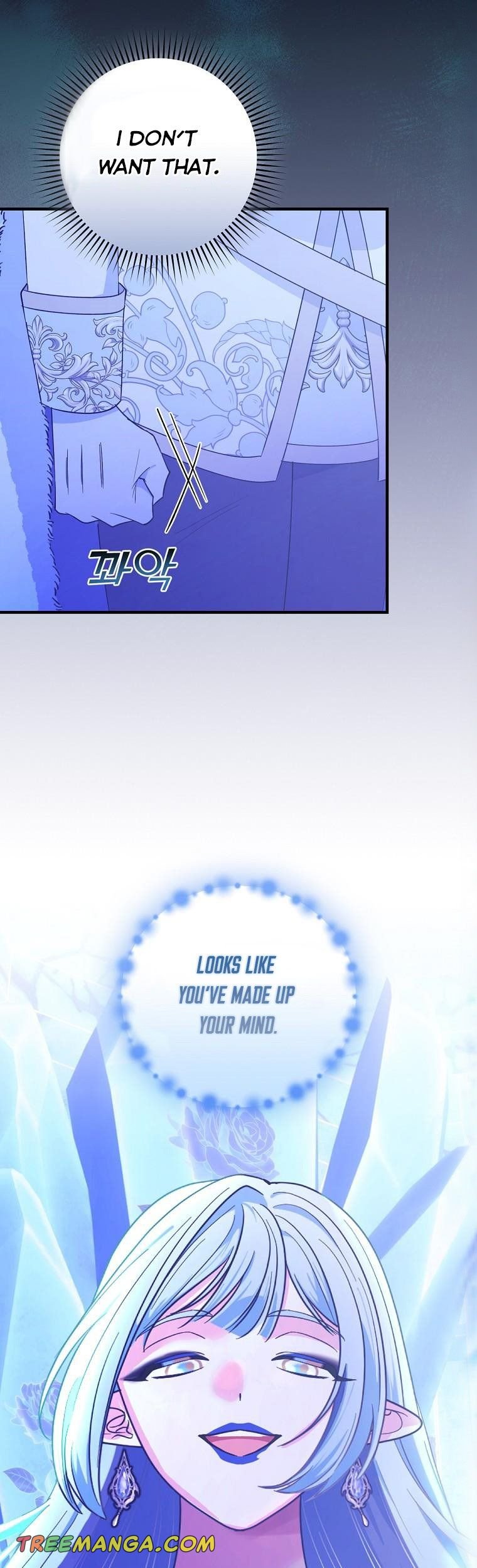 Output2 001 teanmanhua