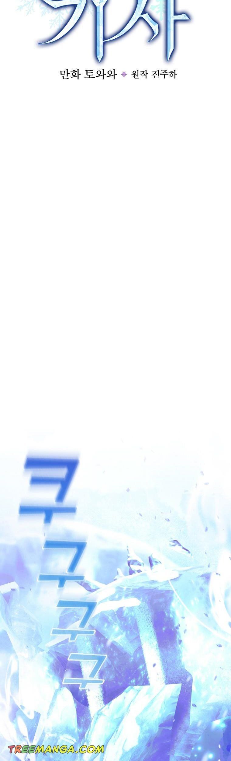 Output3 003 teanmanhua