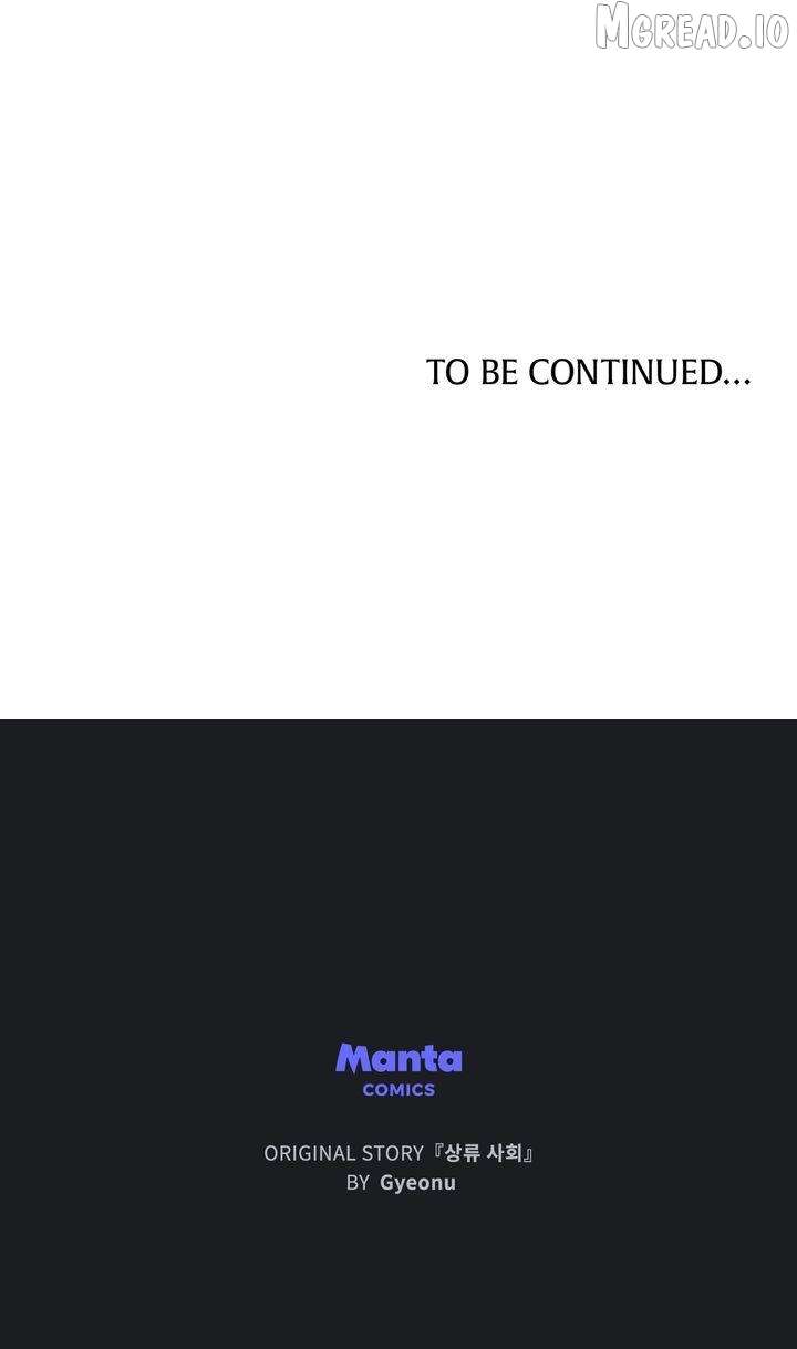 ch 76 92