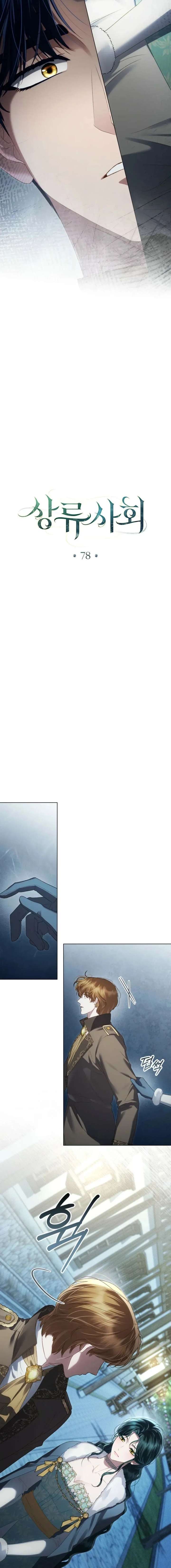 ch 78 8