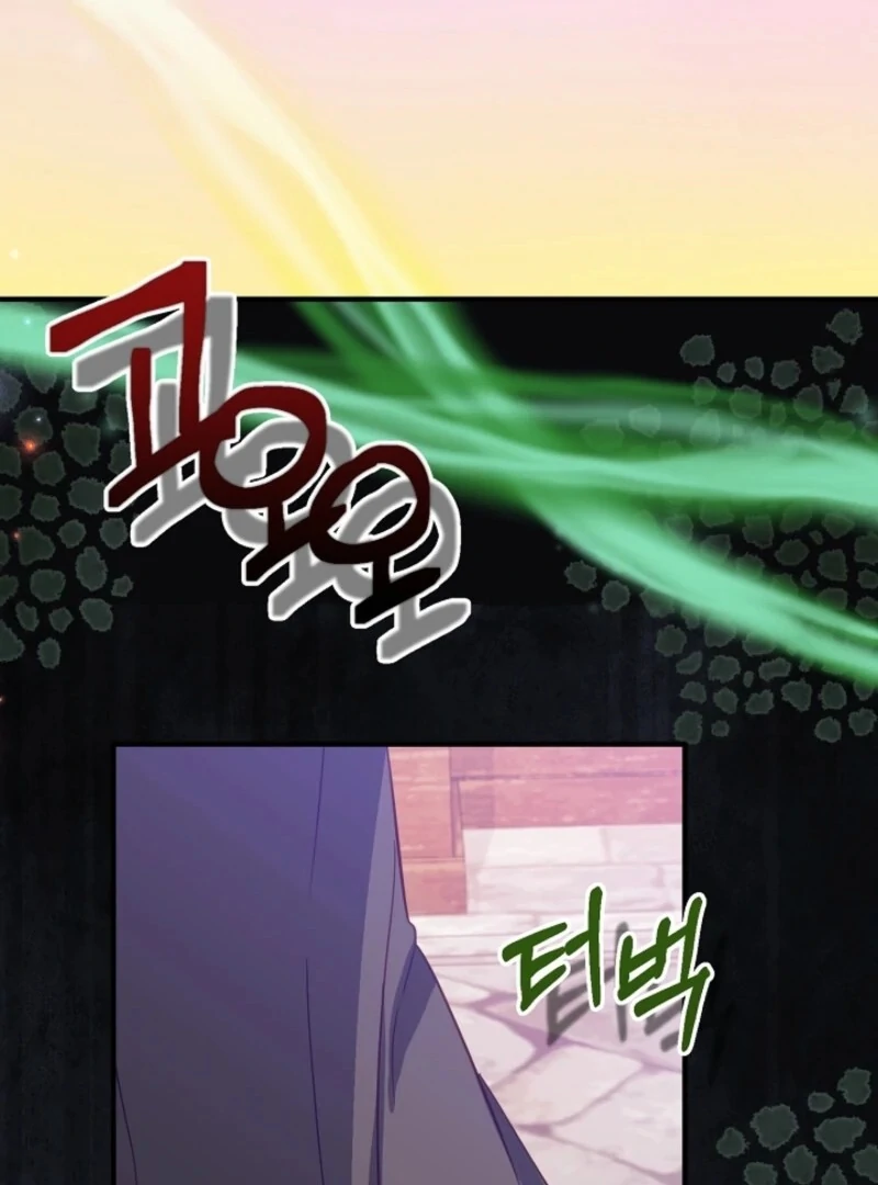 The Business Is Closed Due To The Tyrant Parents Chapter 82 380 058