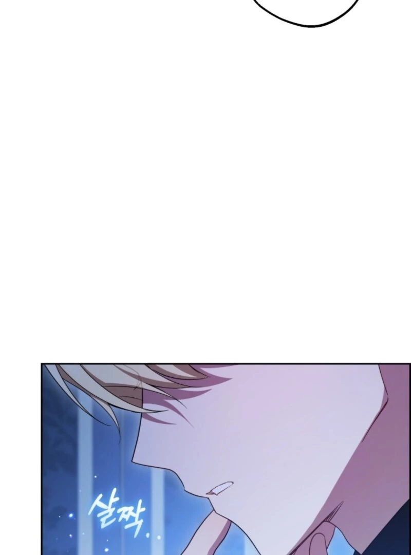 The Villainess Is Shy In Receiving Love Chapter 104 452 ch 104 11