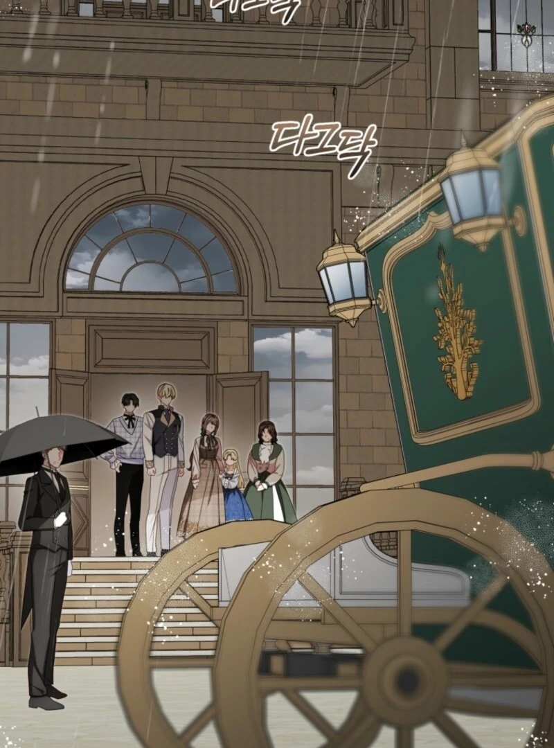 The Villainess Is Shy In Receiving Love Chapter 104 555 ch 104 115