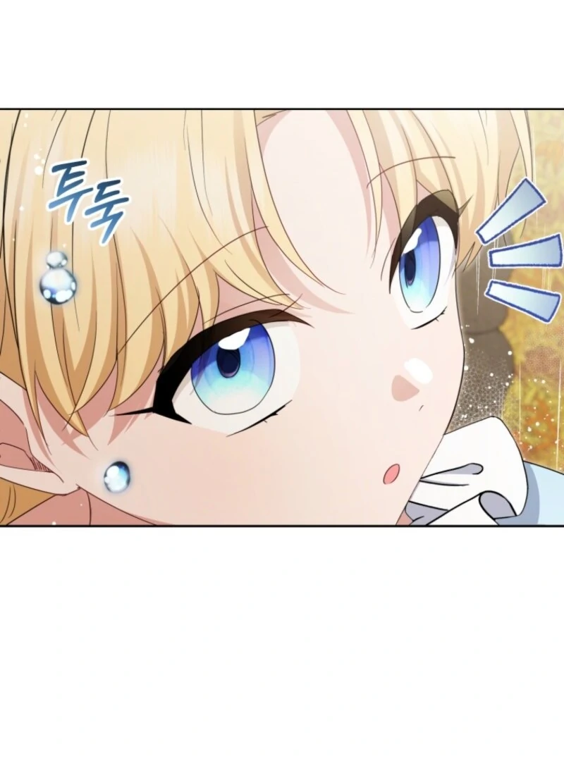 The Villainess Is Shy In Receiving Love Chapter 104 572 ch 104 132