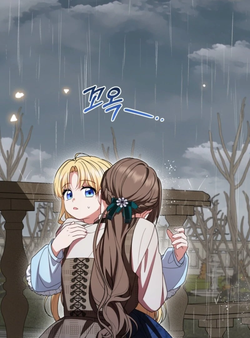 The Villainess Is Shy In Receiving Love Chapter 104 578 ch 104 139