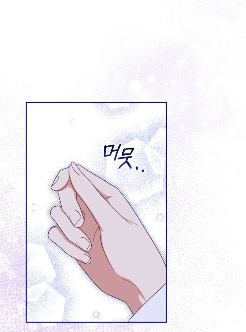 The Villainess Is Shy In Receiving Love Chapter 104 499 ch 104 59