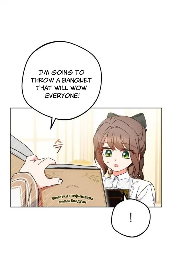 The Villainess Is Shy In Receiving Love Chapter 47 88 09