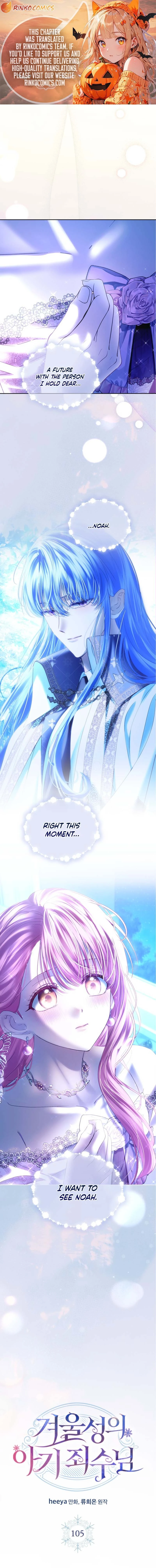 The Baby Prisoner in the Winter Castle Chapter 105 74 49da9192fc8f 3
