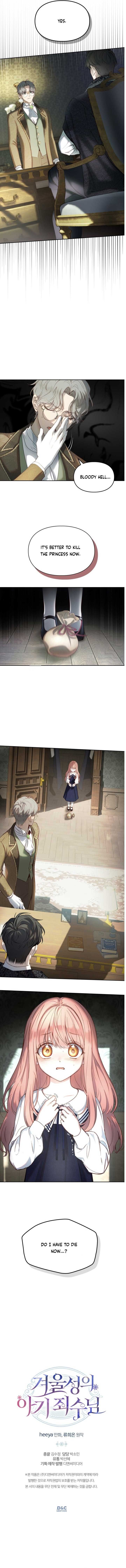 The Baby Prisoner in the Winter Castle Chapter 2 54 10