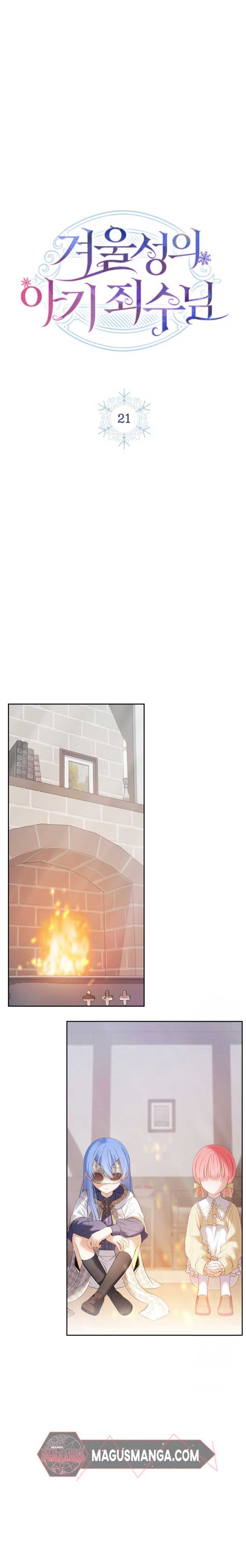 The Baby Prisoner in the Winter Castle Chapter 21 96 7
