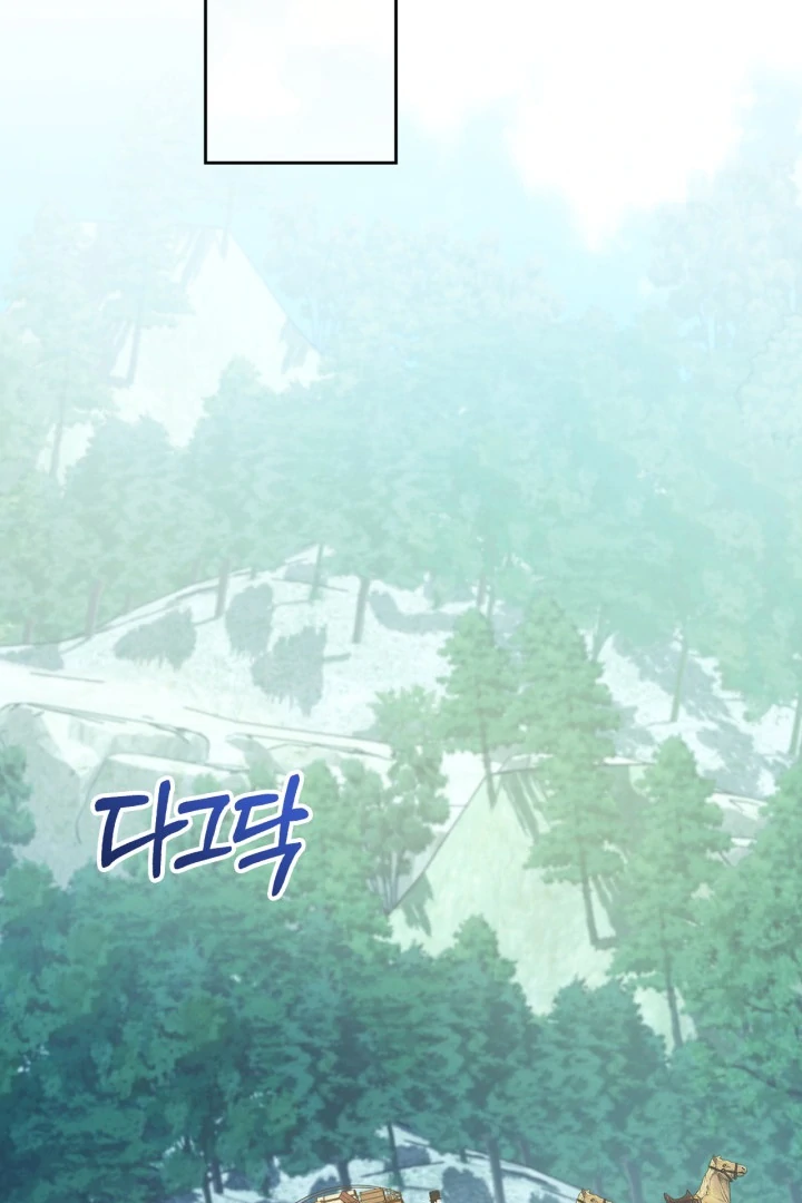 The Baby Prisoner in the Winter Castle Chapter 54 555 ch 54 77