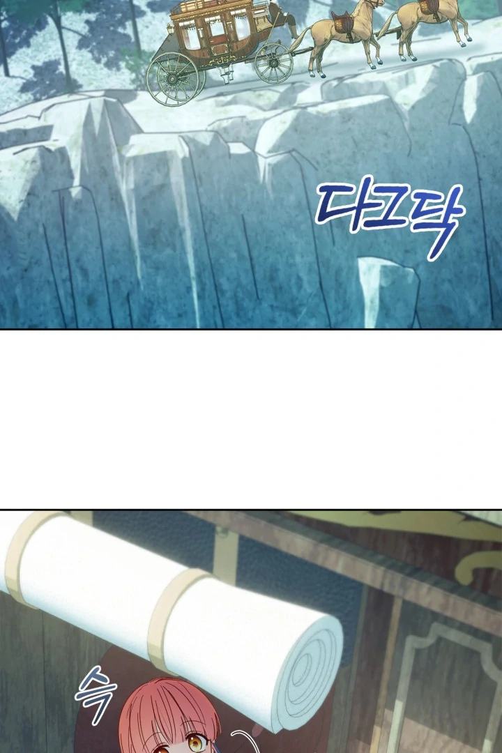 The Baby Prisoner in the Winter Castle Chapter 54 556 ch 54 78