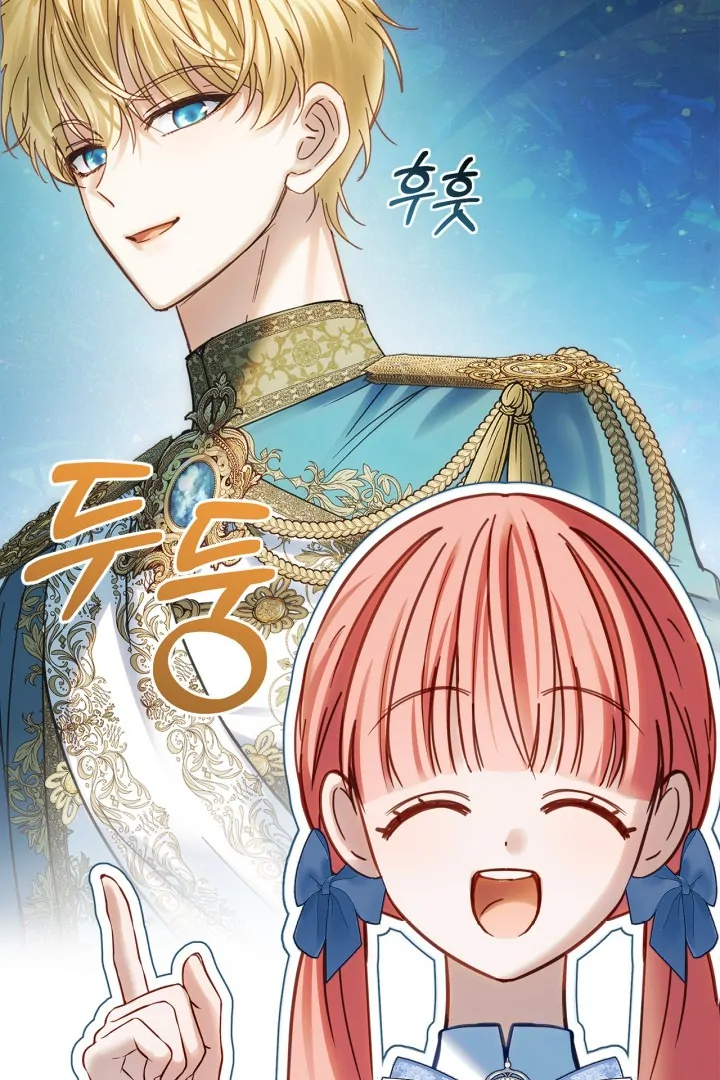 The Baby Prisoner in the Winter Castle Chapter 55 547 ch 55 132