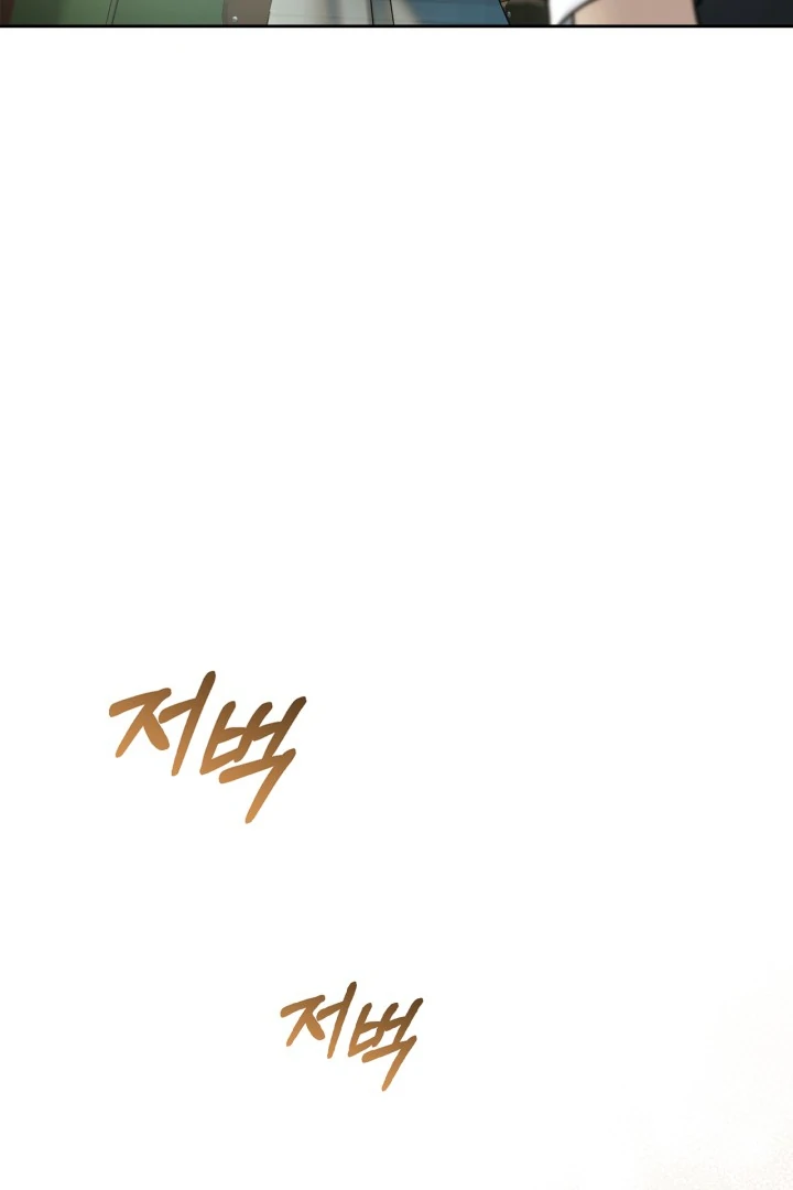 The Baby Prisoner in the Winter Castle Chapter 57 352 ch 57 3