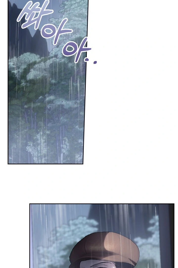 The Baby Prisoner in the Winter Castle Chapter 74 401 073