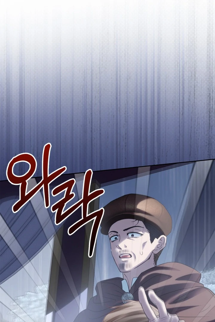 The Baby Prisoner in the Winter Castle Chapter 74 408 080