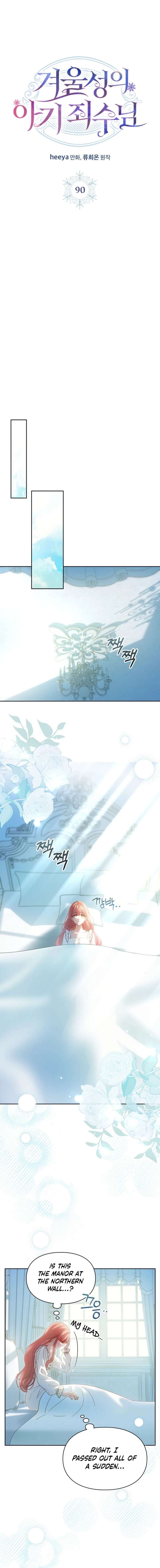 ch 90 12