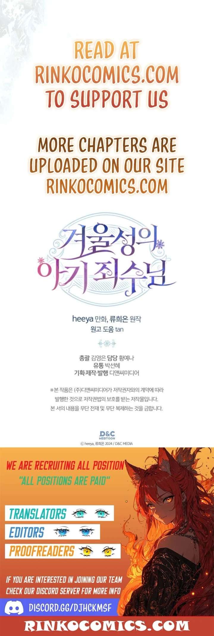 The Baby Prisoner in the Winter Castle Chapter 93 76 ch 93 19