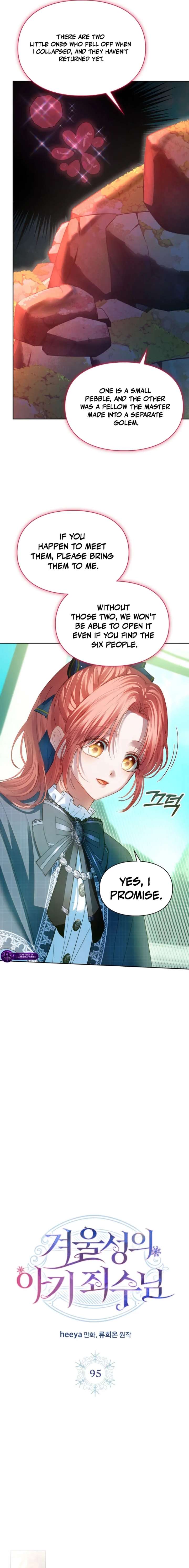 ch 95 7
