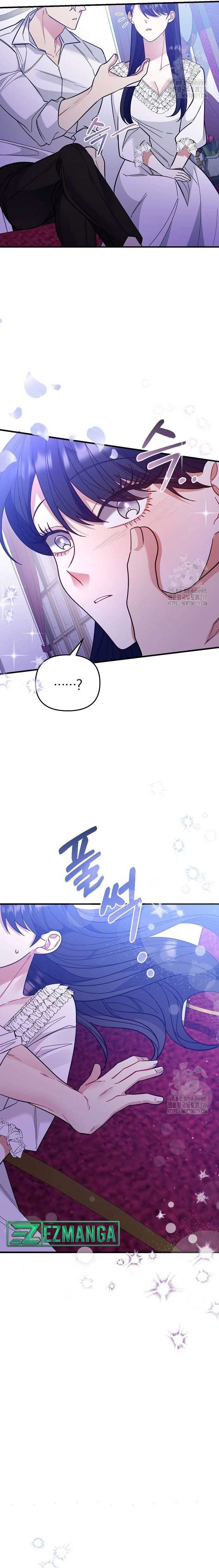 Don’t Grab the Broken Branch Chapter 11 97 03