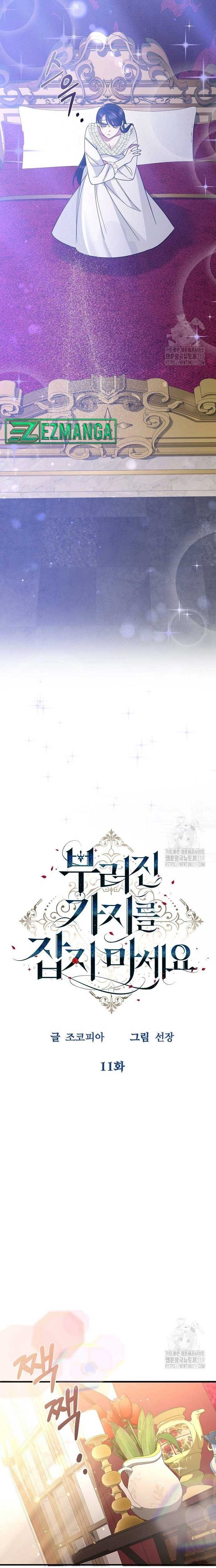 Don’t Grab the Broken Branch Chapter 11 113 19