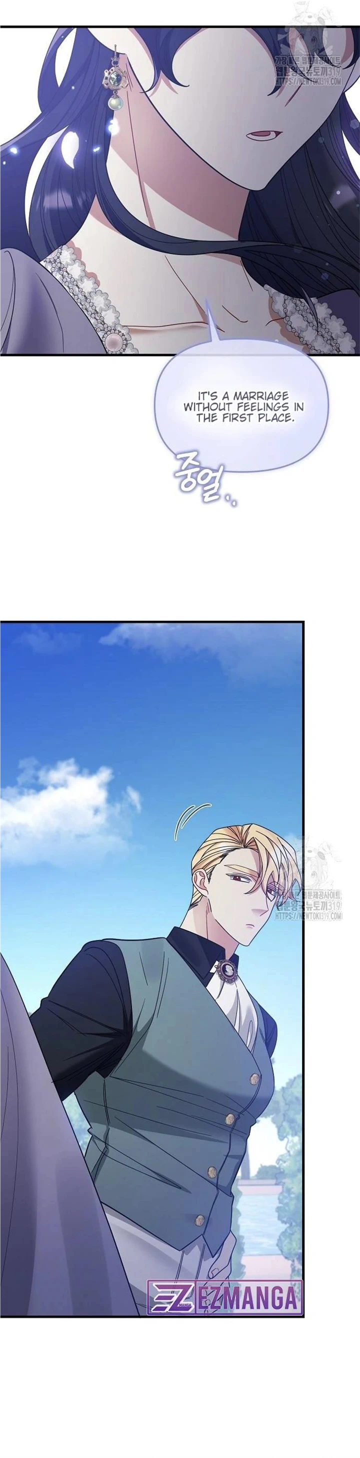 Don’t Grab the Broken Branch Chapter 7 131 07