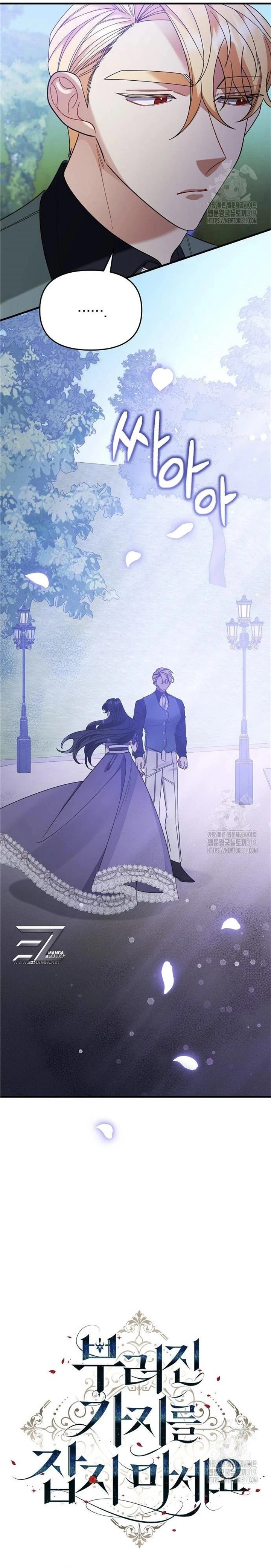 Don’t Grab the Broken Branch Chapter 7 132 08