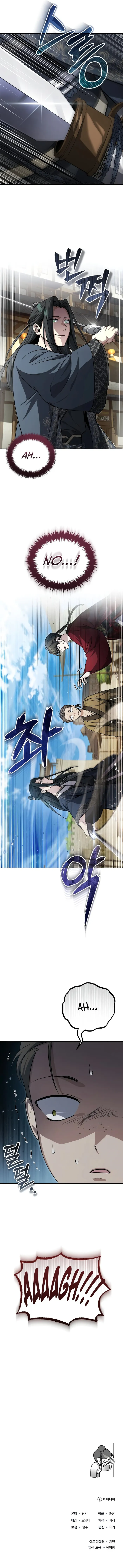 The Terminally Ill Young Master of the Baek Clan Chapter 11 70 14