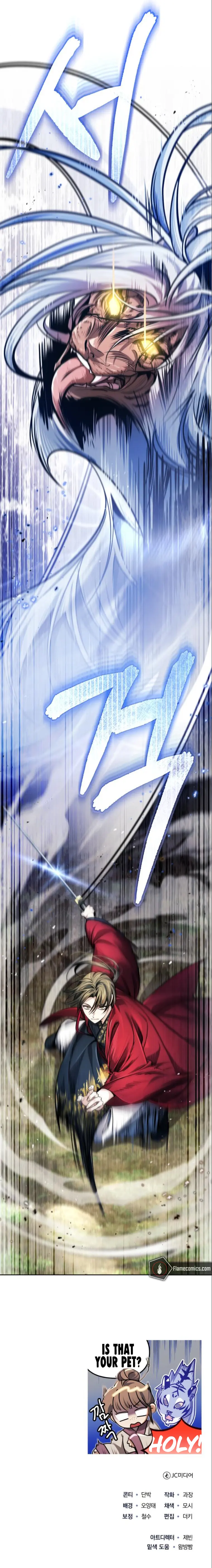 The Terminally Ill Young Master of the Baek Clan Chapter 18 71 16