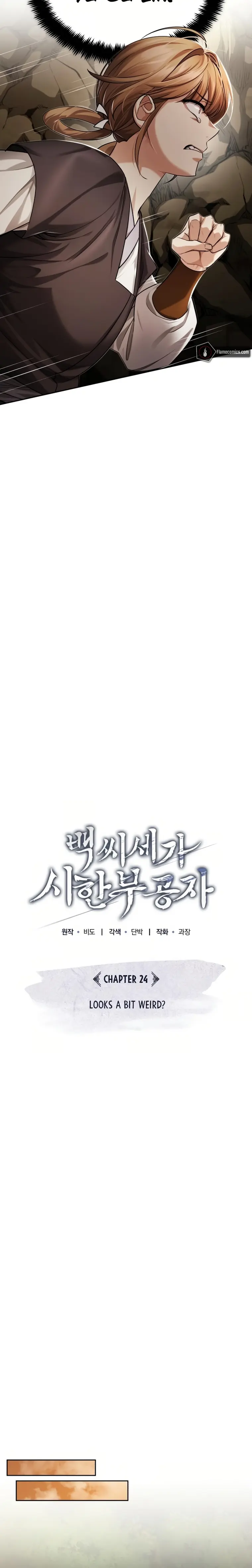 The Terminally Ill Young Master of the Baek Clan Chapter 24 110 10