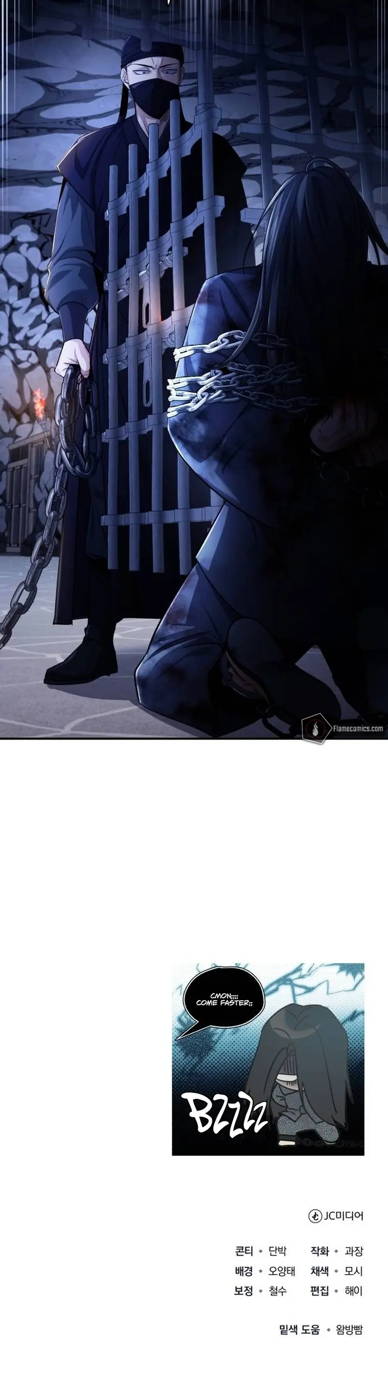 The Terminally Ill Young Master of the Baek Clan Chapter 33 167 40