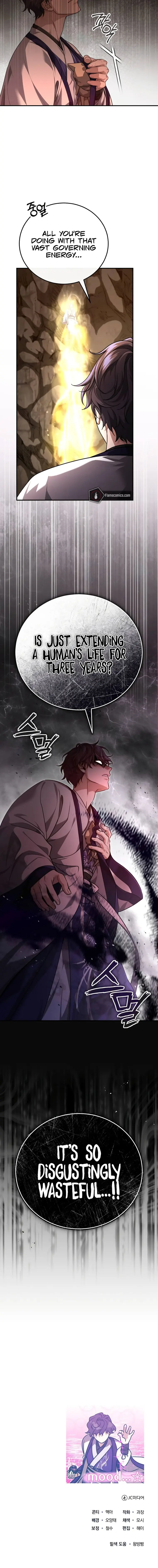 The Terminally Ill Young Master of the Baek Clan Chapter 43 75 017