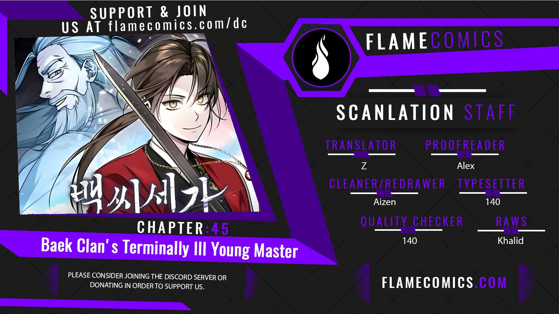 The Terminally Ill Young Master of the Baek Clan Chapter 45 50 0