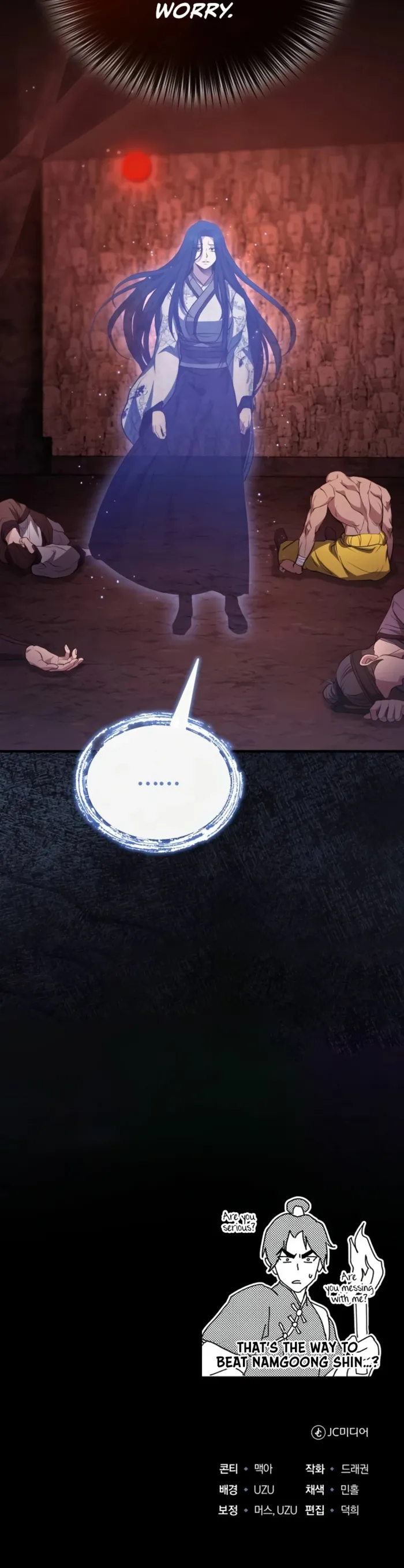 The Terminally Ill Young Master of the Baek Clan Chapter 64 55 ch 64 12