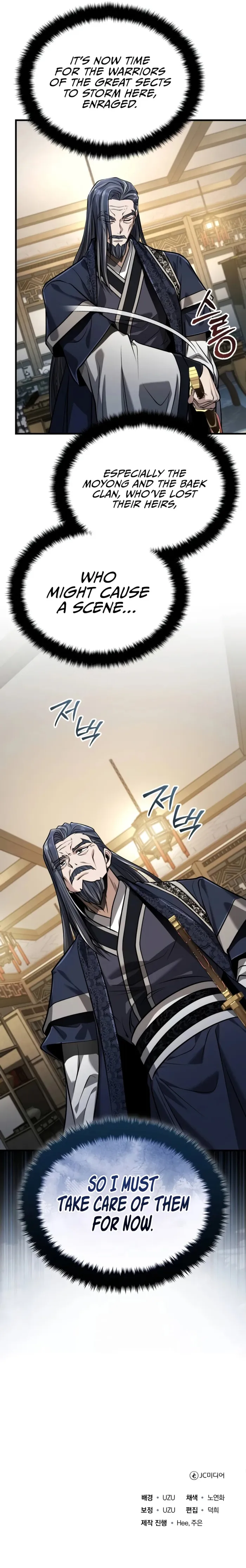 The Terminally Ill Young Master of the Baek Clan Chapter 69 51 ch 69 11