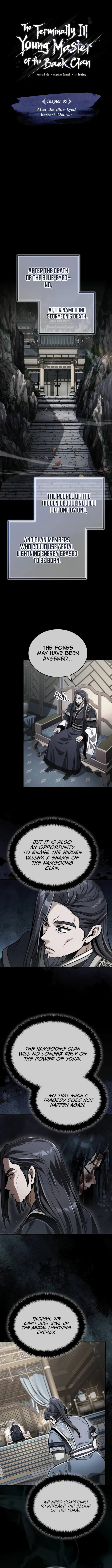 The Terminally Ill Young Master of the Baek Clan Chapter 69 46 ch 69 6