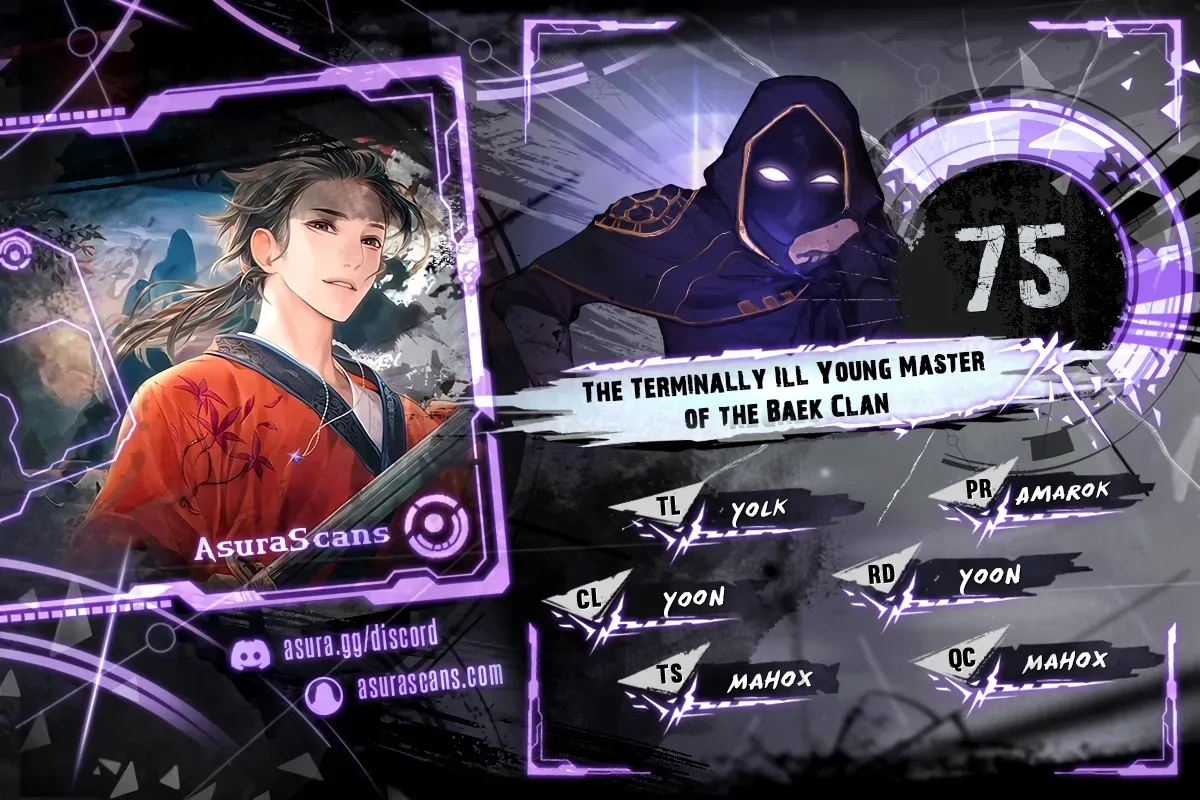 The Terminally Ill Young Master of the Baek Clan Chapter 75 47 01