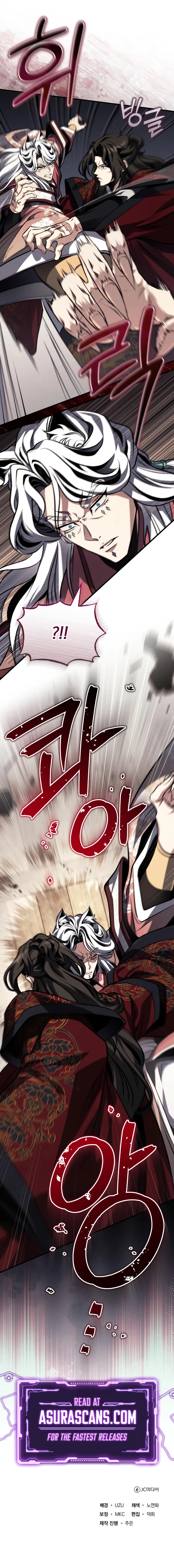 The Terminally Ill Young Master of the Baek Clan Chapter 79 55 12