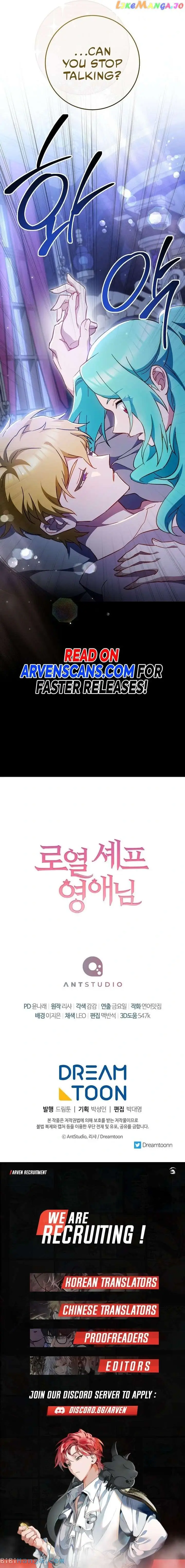 Royal Shop Of Young Lady Chapter 106 59 13