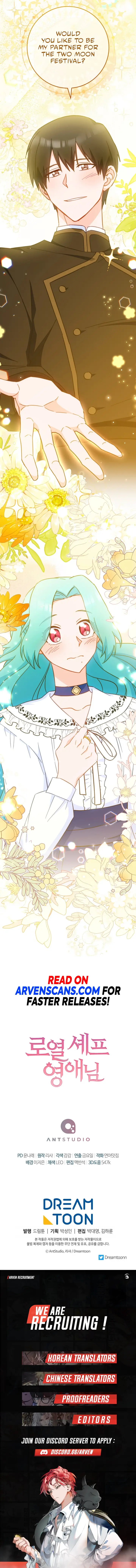 Royal Shop Of Young Lady Chapter 107 71 15