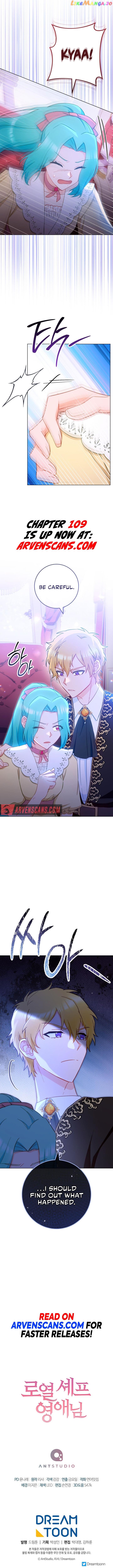 Royal Shop Of Young Lady Chapter 108 63 14