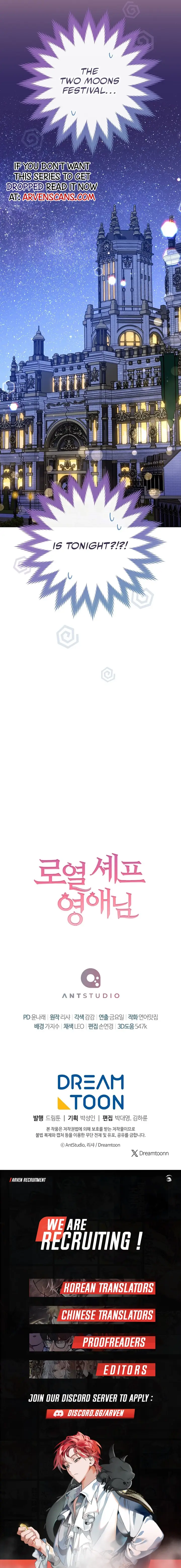 Royal Shop Of Young Lady Chapter 111 71 16