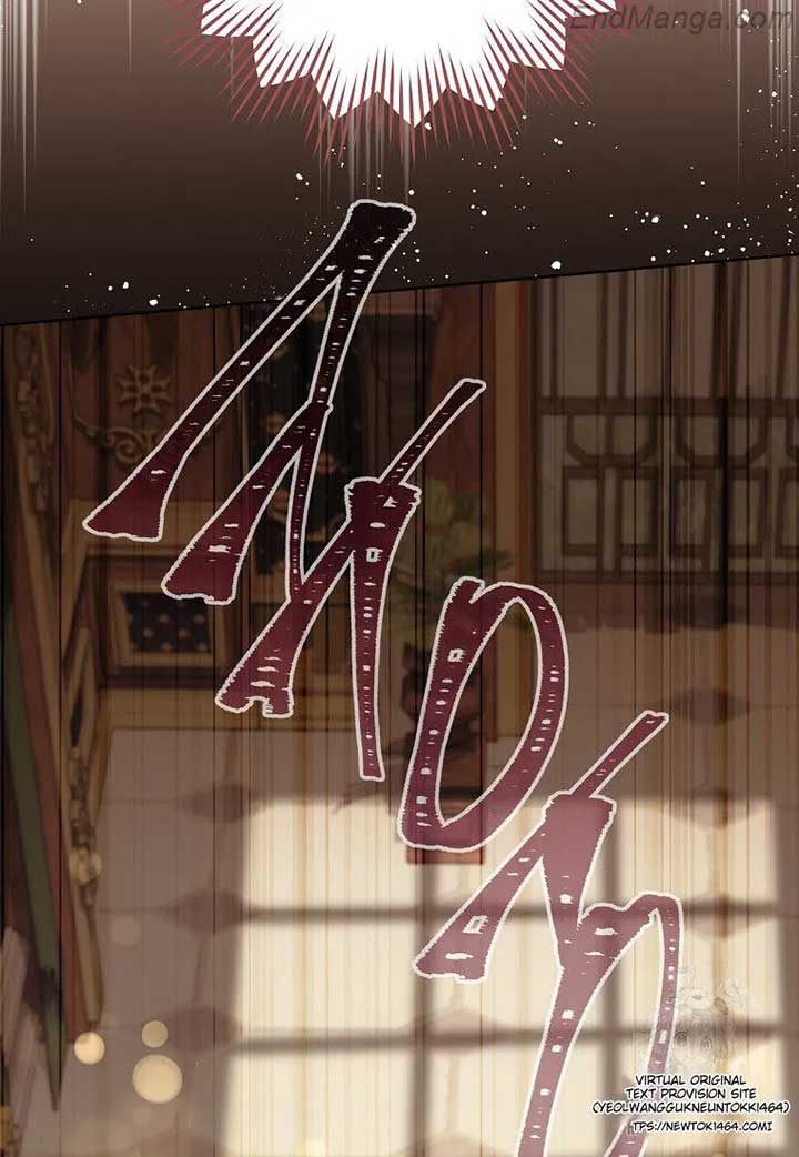 Royal Shop Of Young Lady Chapter 160 397 003
