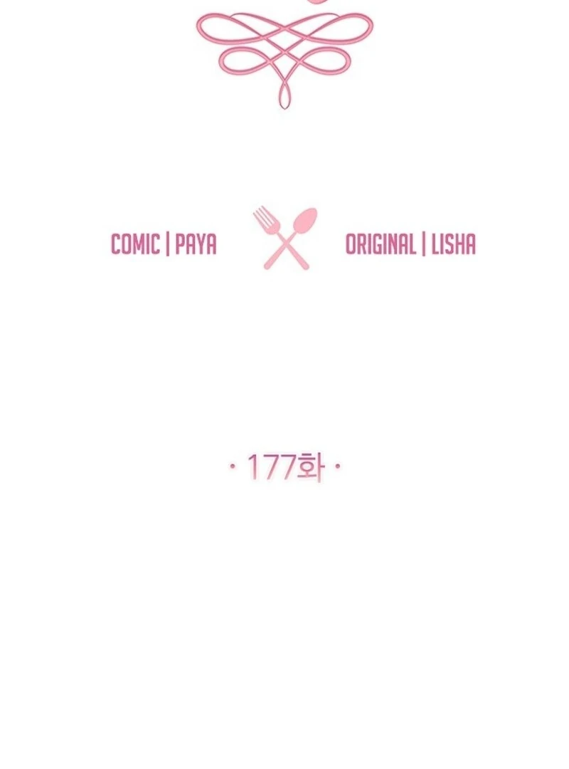 Royal Shop Of Young Lady Chapter 177 461 037
